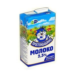 ПРО МолокоУП 950 2,5% TBASq К12