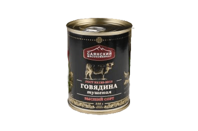 ГОВЯДИНА ТУШЕНАЯ ГОСТ В/С 338 гр. 1/45шт