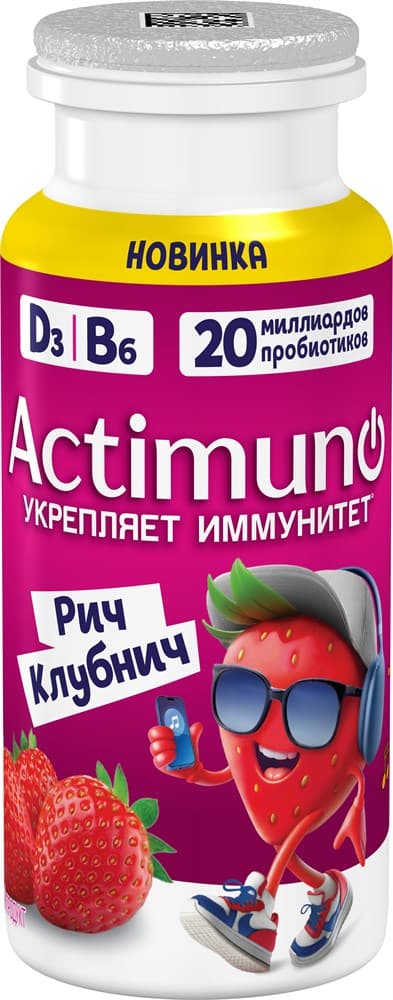 АКТИМУНО 1*95 КИДС клубника РИЧ КЛУБНИЧ 6PACK Л24