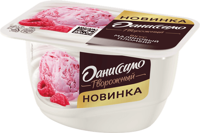 ДАНИССИМО 130 МАЛИНОВЫЙ ПЛОМБИР К8