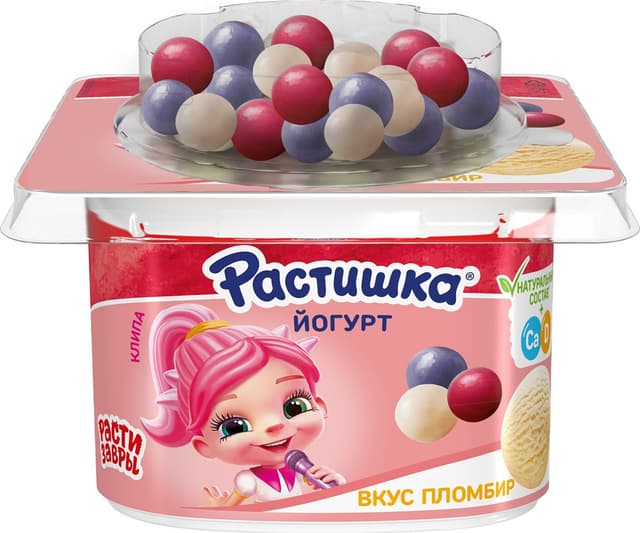 РАСТИШ ЙОГ 116 ПЛОМБ ДРАЖ ХРУСТ ЯГОД ШАР ГЛ 9