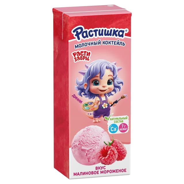 Растишка Коктейль молоч.ультрапас. МАЛИН МОРОЖЕН 2% 210г TBAS К18