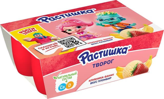 РАСТИШКА 6*45 КЛУБН-БАНАН-ПЛОМБИР 8шт