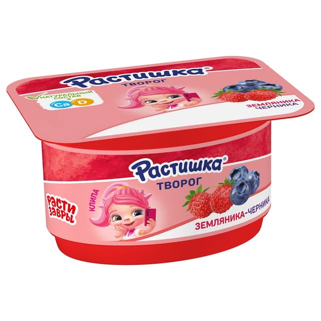 РАСТИШКА ТВОРОГ 110 ЗЕМЛЯНИКА-ЧЕРНИКА Л8