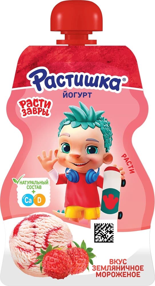 РАСТИШКА ЙОГ 70 ЗЕМЛЯН МОРОЖ ПАУЧ К8