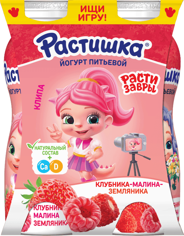 РАСТИШ ПИТ 1*90 КЛУБ-МАЛИН-ЗЕМЛ 1*4