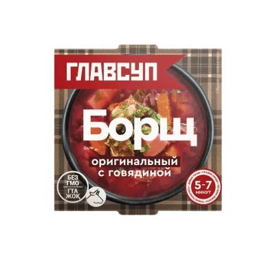 Борщ оригинальный замороженный, 0,25 кг ТМ Главсуп 1/12шт