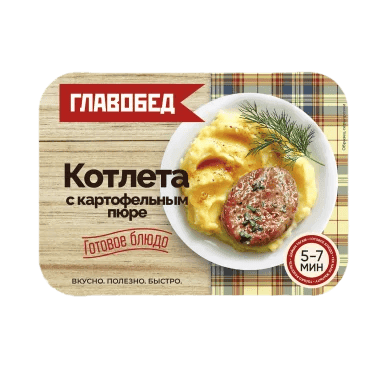 Котлета с картофельным пюре. Второе обеденное замороженное блюдо, 0,3 кг, ТМ Главобед 1/8шт