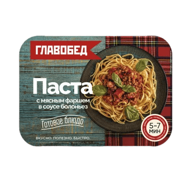Паста с мясным фаршем в соусе Болоньез.Второе замороженное блюдо 0,3кг 1/8шт