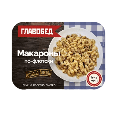 Макароны по -флотски. Второе обеденное замороженное блюдо 0,3кг ТМ Главобед 1/8шт