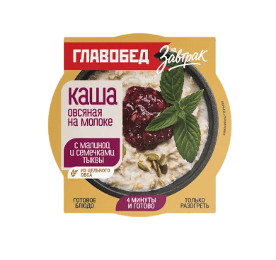Каша овсяная на молоке с малиной и семечками тыквы 0,25 кг на завтрак ТМ Главобед 1/8шт