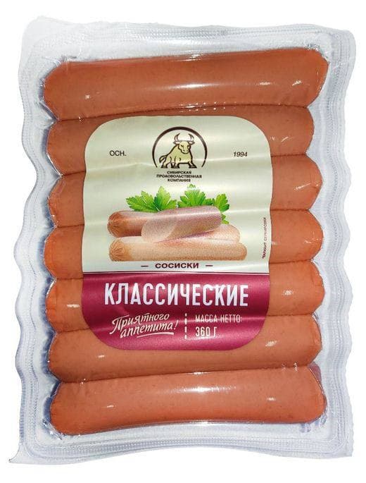 Сосиски Классические 360 гр.шт. вак.упак.