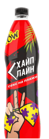 Напиток сильногаз "ХАЙПЛАЙН Секс на пляже" 0,42 л 1/12шт