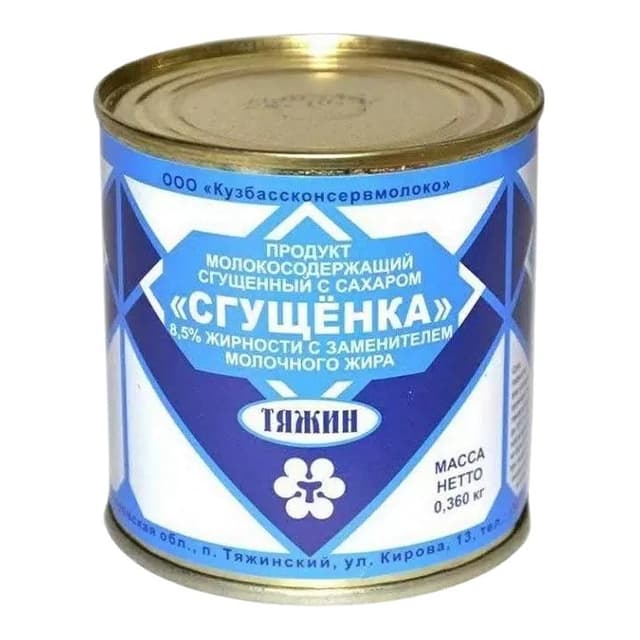 Сгущёнка с сахаром 8,5% 0,360кг ТУ Тяжин 1*45