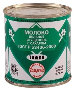 Молоко цельное ГОСТ 10,5% 0,360кг Тяжин ж/б 1*45