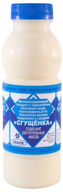 Продукт молочный сгущенный 0,46кг *24