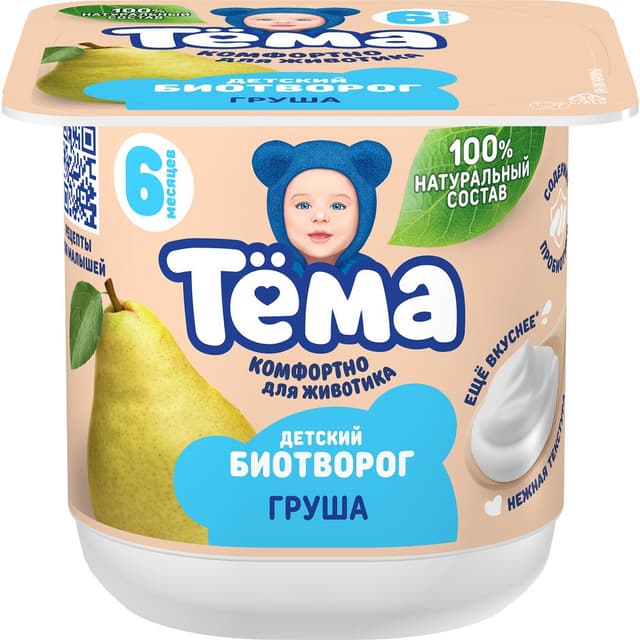 ТЕМА ТВОРОГ 95 ГРУШ Л6