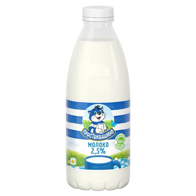 ПРО МолокоПаст 930 2,5% П6