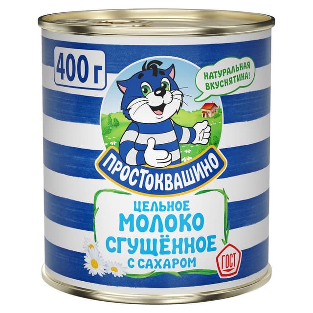 ПРО МолокоСгущ 400 Сах 8,5% К30