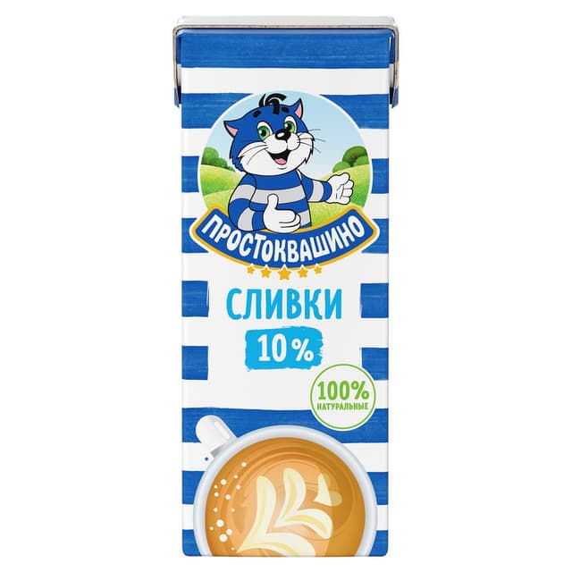 ПРО Сливки УП 205 10% К18