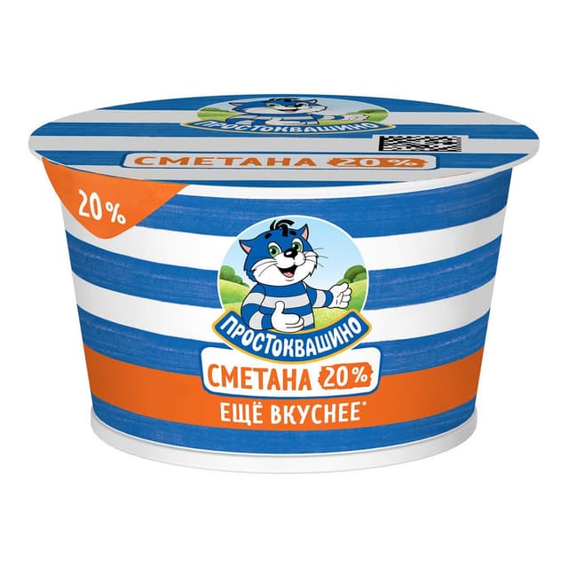 ПРО Сметана 180 20% Л12