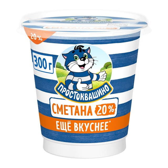 ПРО Сметана 300г 20% Л12