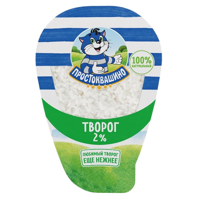 ПРО Творог 200 2% Обрам К6