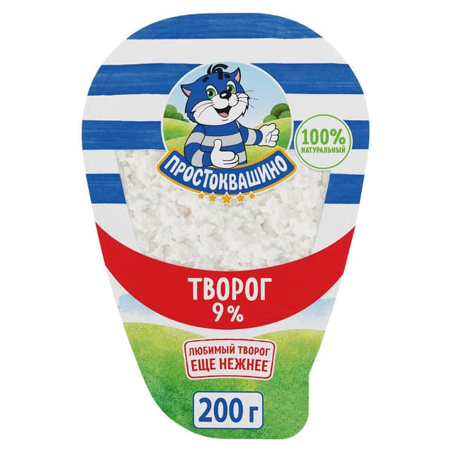ПРО Творог 200 9% Обрам К6