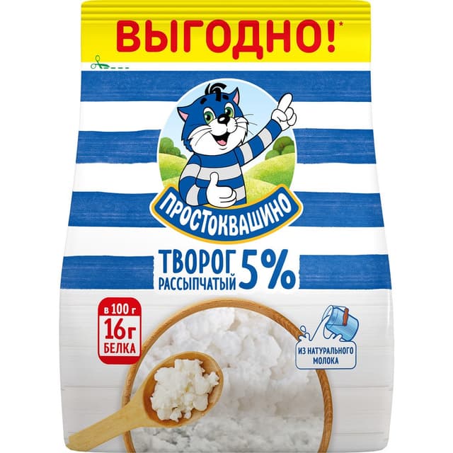 ПРО ТВОРОГ РАССЫП 290 5% ПАКЕТ К6
