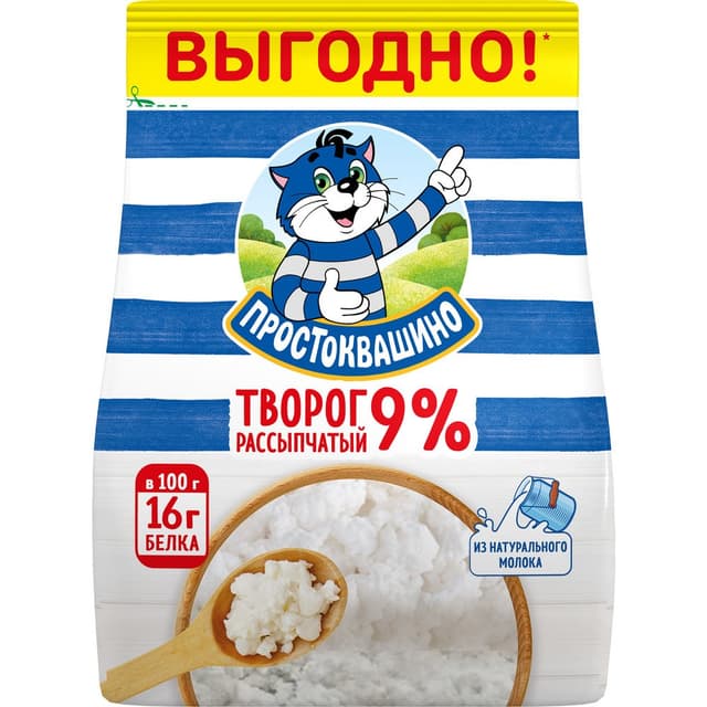 ПРО ТВОРОГ РАССЫП 290 9% ПАКЕТ К6