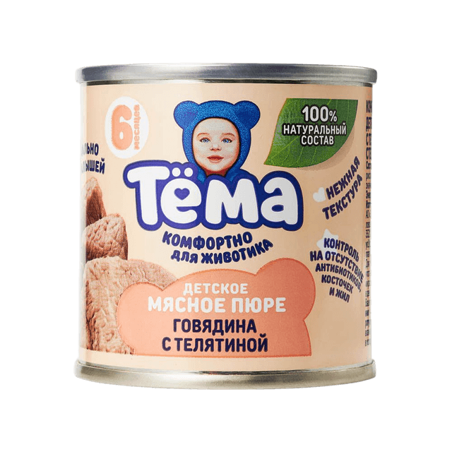ТЕМА ПЮРЕ 90 ГОВЯДИНА-ТЕЛЯТИНА ЖБ К12