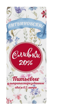 Фермерские Сливки" Литвиновские" 20% 0,2л TБA 1*27шт