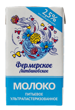 Молоко пит УП Фермерское "Литвиновское" 2,5% 1л ТБА 1*12
