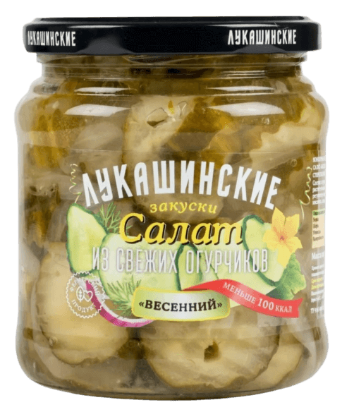"Лукашинские" Салат Весенний из св.огурчиков 430гр 1/6шт