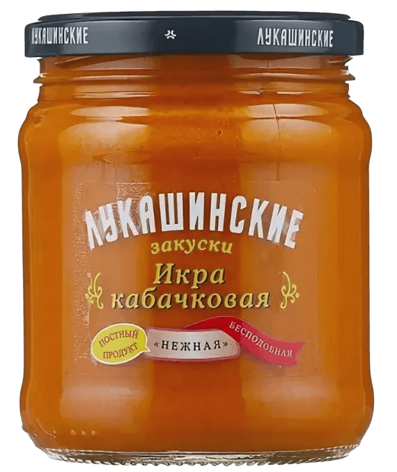 "Лукашинские" Икра кабачковая "Нежная" 460гр 1/6шт