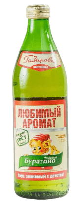 Любимый аромат "Буратино" 0,45л с/б ГОСТ евровинт 1/20