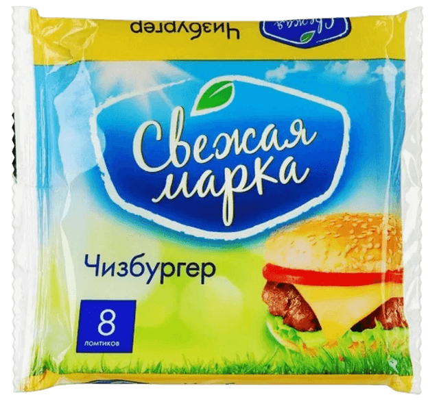 Плавл.прод."Свежая марка" Чизбургер 45% 130гр(Слайсы) 1*12