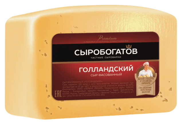 Сыр "Голландский"брус" 45% "Сыробогатов" 3,0-3,5кг