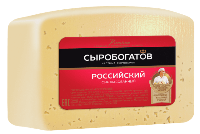 Сыр "Российский"брус" 45% "Сыробогатов" 3,0-3,5кг полутв. SRW