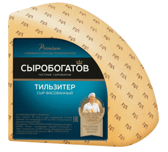 Сыр "Тильзитер"брус" 45% "Сыробогатов" 3,0-3,5кг