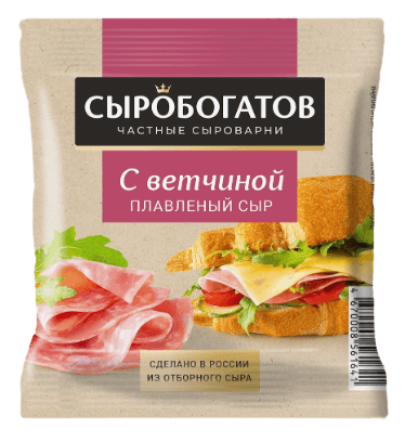 Сыр плав. "Сыробогатов" Ветчина 45% 130гр слайсы 1/12шт