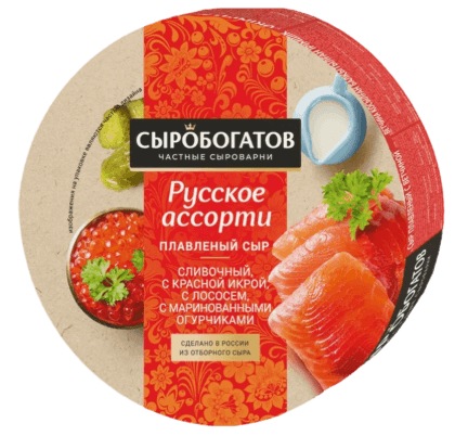 Сыр плав.130гр.круг "Сыробогатов" Русское ассорти 45% 1/12шт
