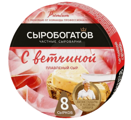 Сыр плав.130гр.круг Сыробогатов Ветчина 50% 12шт