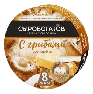 Сыр плав.130гр.круг Сыробогатов Грибы 50% 12шт