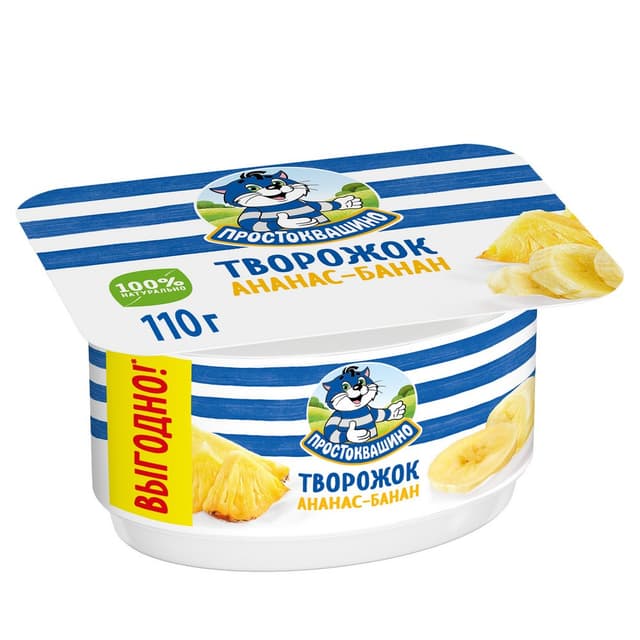 ПРО ТВОРОГ 110 АНАНАС-БАНАН 3,6% К8